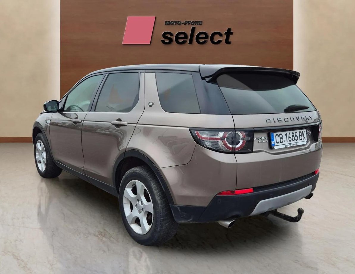Land Rover Discovery Sport употребяван