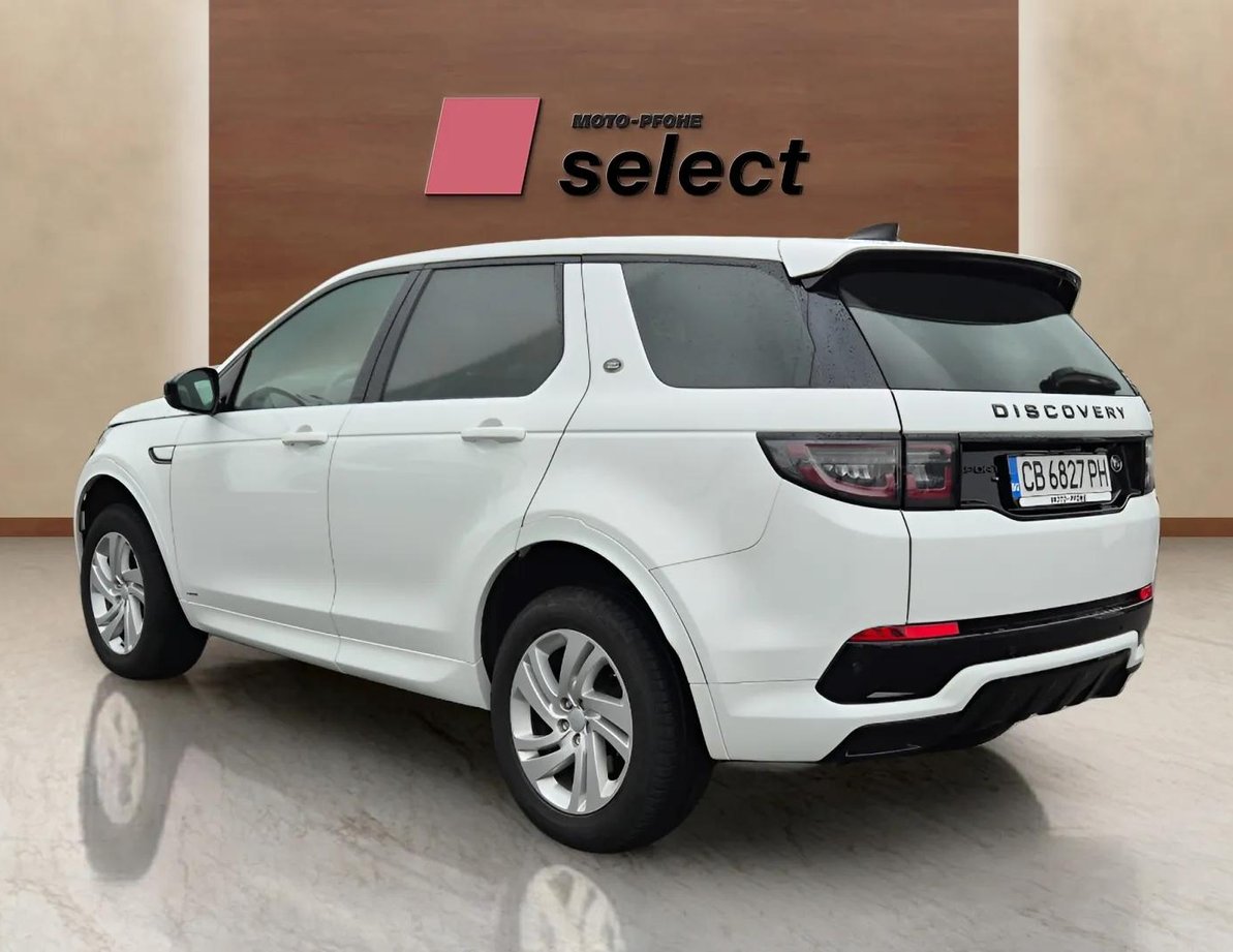 Land Rover Discovery Sport употребяван