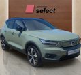 Volvo XC40 употребяван