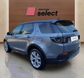 Land Rover Discovery Sport употребяван