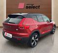 Volvo XC40 употребяван