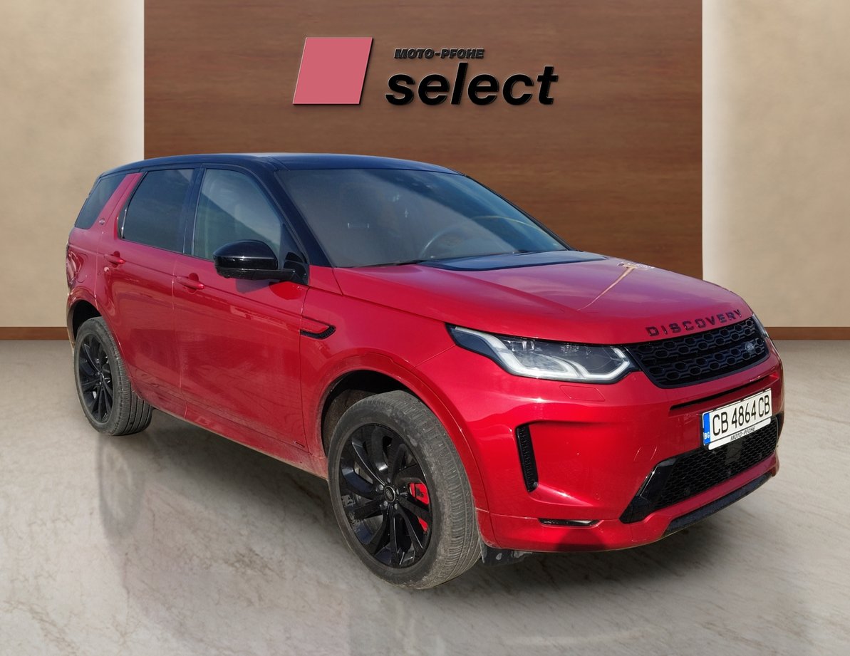 Land Rover Discovery Sport употребяван