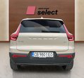 Volvo XC40 употребяван