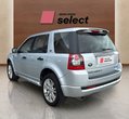 Land Rover Freelander II употребяван