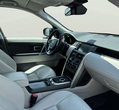 Land Rover Discovery Sport употребяван