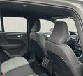 Volvo XC40 употребяван