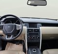 Land Rover Discovery Sport употребяван