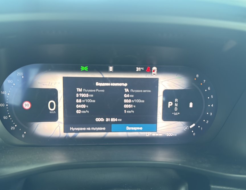 Volvo XC40 употребяван
