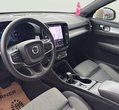 Volvo XC40 употребяван